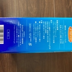 コンタクト洗浄液【コンプリート（ダブルモイスト）】480ml x2本：受付3月中！の画像
