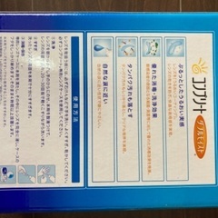 コンタクト洗浄液【コンプリート（ダブルモイスト）】480ml x2本：受付3月中！の画像