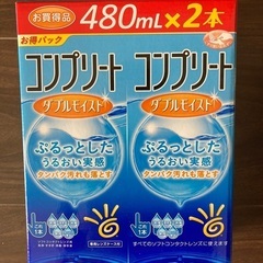 コンタクト洗浄液【コンプリート（ダブルモイスト）】480ml x...