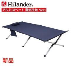 商談中【3800円】展示品 キズアリ アウトドア キャンプ用品 ...