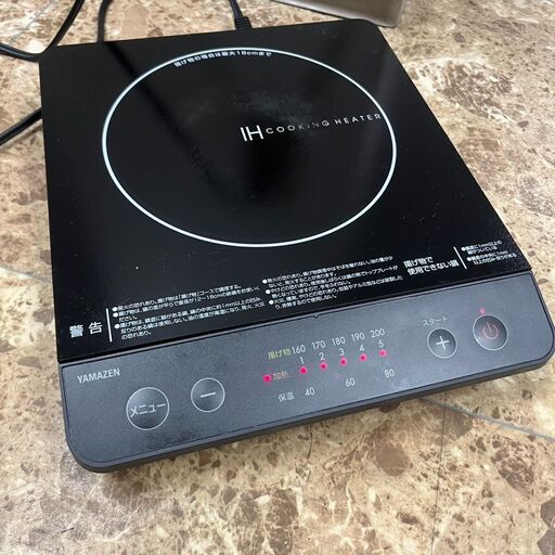 YAMAZEN/山善 1口 IH調理器 YER-S100(B) 2022年製 ブラック IHクッキングヒーター 黒 IHコンロ 札幌 東区