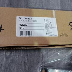 512fk 【未使用品・開封品】SANEI(旧社名:三栄水栓製作所)タオル掛け 二段式 ビス付き ステンレス 610mm W532-610　y022104fk の画像