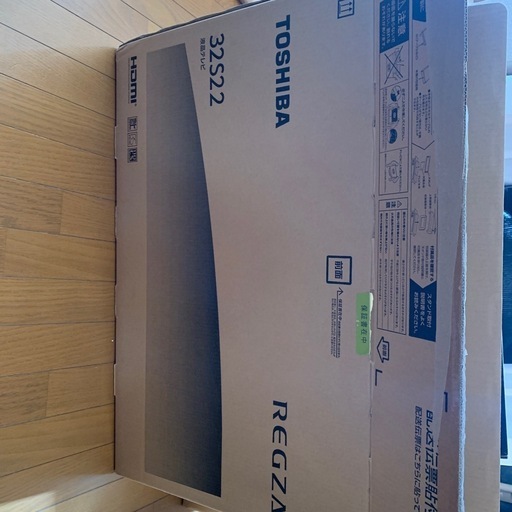 液晶テレビ REGZA TV