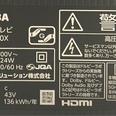  4K 　テレビ　43V型　TOSHIBA REGZA 43C350Xの画像