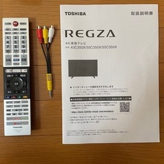 4K 　テレビ　43V型　TOSHIBA REGZA 43C350Xの画像