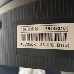  4K 　テレビ　43V型　TOSHIBA REGZA 43C350Xの画像