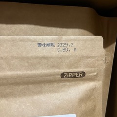 森下薬農園　たんぽぽコーヒー　ノンカフェイン 授乳 　150ｇ(5g×30袋)の画像