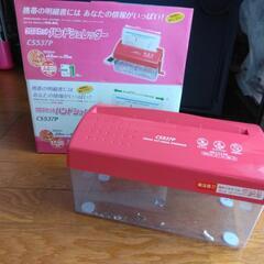 ハンドシュレッダー