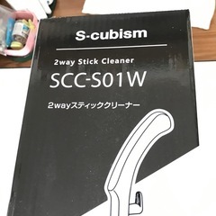 新品未開封 掃除機 2wayの画像