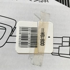 新品未開封 掃除機 2wayの画像