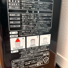 徐々に値下げ⤵️石油ストーブ🔥まだまだ現役✨の画像