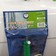 トイレ🚽クリーナーの画像