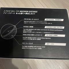 HONMA ゴルフボール　飛距離追求タイプ　12個の画像