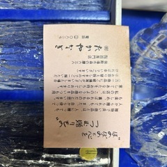 未使用 日本製 テクスチャー付きガラスコップ10個とガラス皿セットの画像
