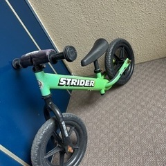 ストライダー　2月末まで