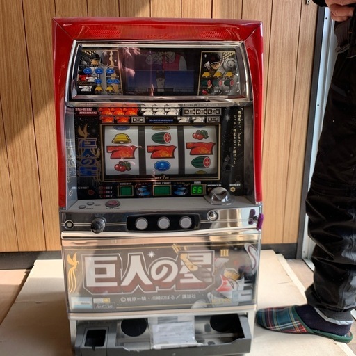 パチスロ4号機巨人の星3