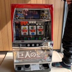 パチスロ4号機巨人の星3