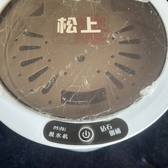 コンパクト　脱水機の画像