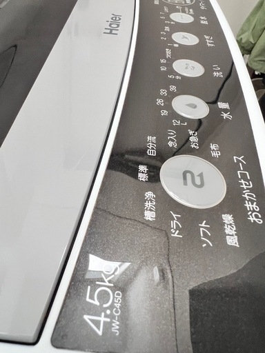 洗濯機