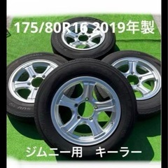 キーラーの中古が安い!激安で譲ります・無料であげます(2ページ キーラーの中古が安い!激安で譲ります・無料であげます(2ページ