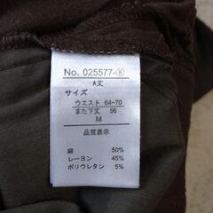レディース パンツ Mサイズの画像