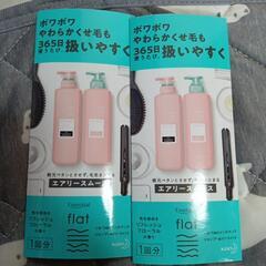 化粧品サンプルセットの画像