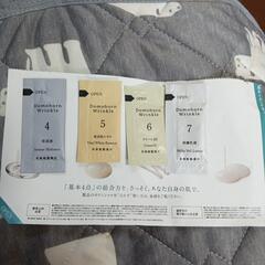化粧品サンプルセットの画像