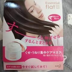化粧品サンプルセットの画像