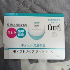 化粧品サンプルセットの画像