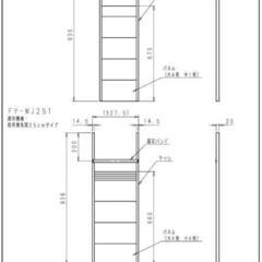 513fk 【未使用品・開封品】パナソニック(Panasonic)【FY-WJ251】×2【FY-WJ201】×1 高窓用補助サッシパネル 【3点セット】y022105fkの画像