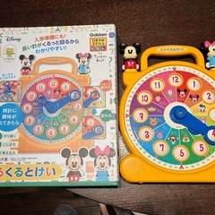 学研　ディズニー くるくるとけい