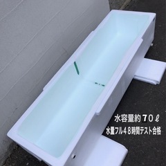 メダカ.金魚📏🌸ワイド水槽=水容量約70ℓ= 28台目ハンドメイ...