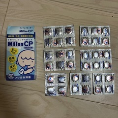 ミルトン専用容器の画像