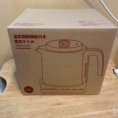 8056 !未使用品! お買得! 無印良品 電気ケトル 0.8L...