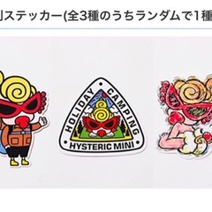 （人気！お早めに！）ヒスミニトートバッグの画像