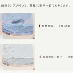 【未使用】電気ケトル ガラス 1.8L 電気ポットの画像