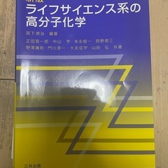 本