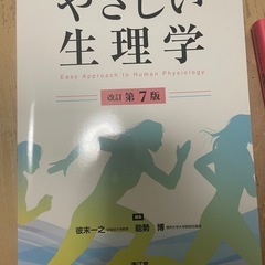 本
