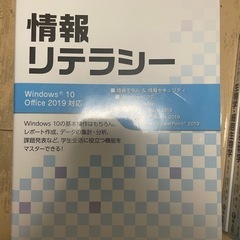 本