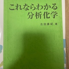 本