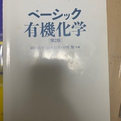 本