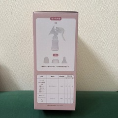 搾乳器 手動 おまけ付き の画像