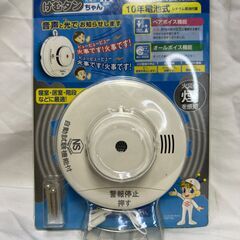 ニッタン 住宅用火災警報器 けむタンちゃん10音声 煙式 KRH...