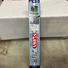 【済】窓の目隠し マドミラン 防犯対策