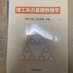 本