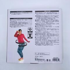 ながらdeくるくるツイスター ボディ ツイスターの画像