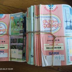 Sapix   六年级 理科，サマ 、ディリ
