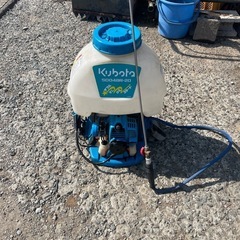 クボタ　背負式噴霧器エンジン式