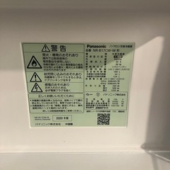 品番NR-B17CW-W（2020年製） Panasonic 冷蔵庫　の画像