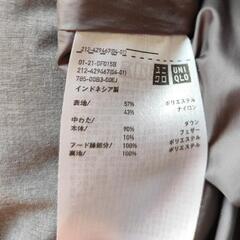 ユニクロ　ダウンの画像